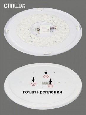 Накладной светильник Citilux Спутник CL734900G в Южноуральске - yuzhnouralsk.ok-mebel.com | фото 6