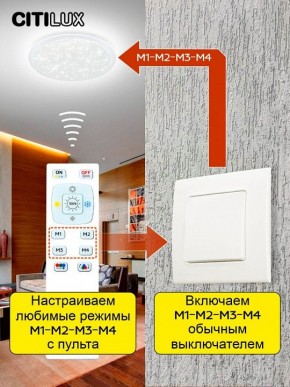 Накладной светильник Citilux Спутник CL734900G в Южноуральске - yuzhnouralsk.ok-mebel.com | фото 7