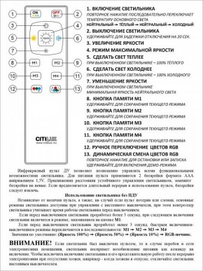 Накладной светильник Citilux Спутник CL734900G в Южноуральске - yuzhnouralsk.ok-mebel.com | фото 9