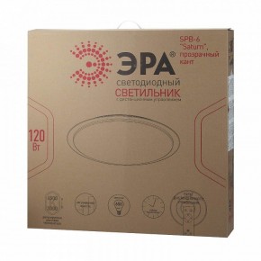 Накладной светильник Эра Классик SPB-6-120-RC Saturn (С) в Южноуральске - yuzhnouralsk.ok-mebel.com | фото 2