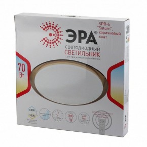 Накладной светильник Эра Классик SPB-6-70-RC Saturn (B) в Южноуральске - yuzhnouralsk.ok-mebel.com | фото 3