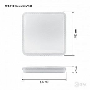 Накладной светильник Эра Классик SPB-6 Brilliance Slim S 70 в Южноуральске - yuzhnouralsk.ok-mebel.com | фото 6