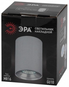 Накладной светильник Эра  OL1 GU10 SL/CH в Южноуральске - yuzhnouralsk.ok-mebel.com | фото 8