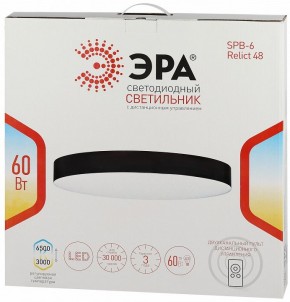 Накладной светильник Эра Relict Relict 48 Pult SPB-6-60-RC WH в Южноуральске - yuzhnouralsk.ok-mebel.com | фото 8