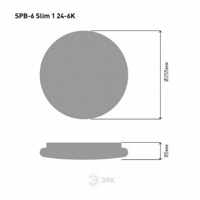 Накладной светильник Эра Slim SPB-6 Slim 1 24-6K в Южноуральске - yuzhnouralsk.ok-mebel.com | фото 4