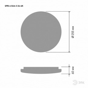 Накладной светильник Эра Slim SPB-6 Slim 3 24-6K в Южноуральске - yuzhnouralsk.ok-mebel.com | фото 4