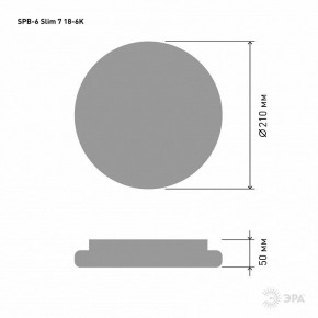 Накладной светильник Эра Slim SPB-6 Slim 7 18-6K в Южноуральске - yuzhnouralsk.ok-mebel.com | фото 3