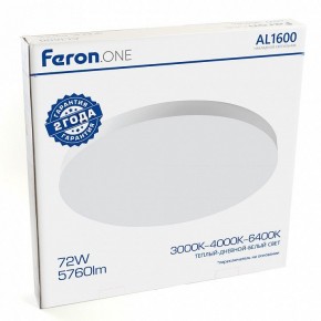 Накладной светильник Feron AL1600 48887 в Южноуральске - yuzhnouralsk.ok-mebel.com | фото 14