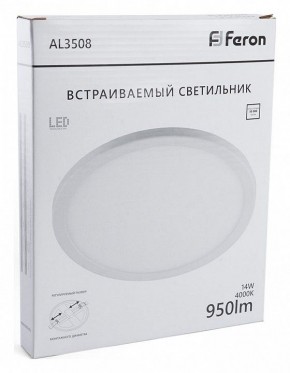 Накладной светильник Feron AL3508 41785 в Южноуральске - yuzhnouralsk.ok-mebel.com | фото