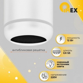 Накладной светильник Imex Simple IL.0005.3100-WH в Южноуральске - yuzhnouralsk.ok-mebel.com | фото 4