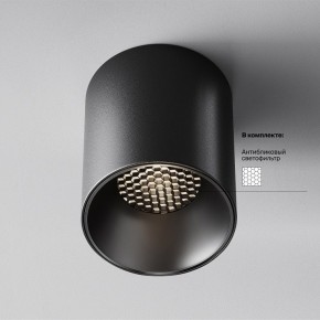 Накладной светильник Maytoni Alfa LED C064CL-12W4K-RD-B в Южноуральске - yuzhnouralsk.ok-mebel.com | фото 2