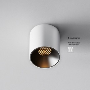 Накладной светильник Maytoni Alfa LED C064CL-5W2.7K-RD-WB в Южноуральске - yuzhnouralsk.ok-mebel.com | фото 2