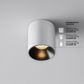 Накладной светильник Maytoni Alfa LED C064CL-5W2.7K-RD-WB в Южноуральске - yuzhnouralsk.ok-mebel.com | фото 3