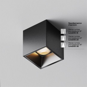 Накладной светильник Maytoni Alfa LED C064CL-5W2.7K-SQ-B в Южноуральске - yuzhnouralsk.ok-mebel.com | фото 3
