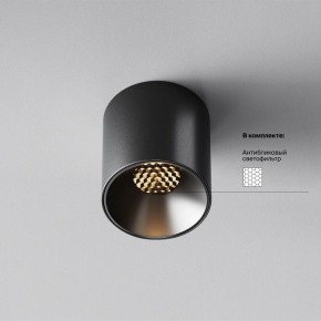 Накладной светильник Maytoni Alfa LED C064CL-5W3K-RD-B в Южноуральске - yuzhnouralsk.ok-mebel.com | фото 2