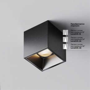 Накладной светильник Maytoni Alfa LED C064CL-5W3K-SQ-B в Южноуральске - yuzhnouralsk.ok-mebel.com | фото 4