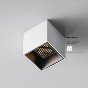 Накладной светильник Maytoni Alfa LED C064CL-5W3K-SQ-WB в Южноуральске - yuzhnouralsk.ok-mebel.com | фото 3