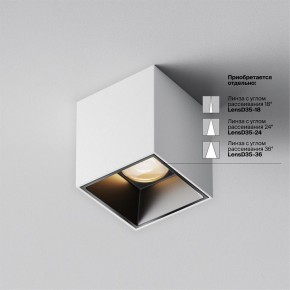Накладной светильник Maytoni Alfa LED C064CL-5W3K-SQ-WB в Южноуральске - yuzhnouralsk.ok-mebel.com | фото 4