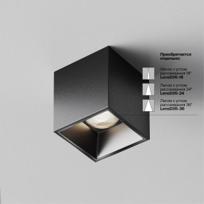 Накладной светильник Maytoni Alfa LED C064CL-5W4K-SQ-B в Южноуральске - yuzhnouralsk.ok-mebel.com | фото 3