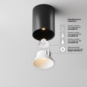 Накладной светильник Maytoni Alfa LED C064CL-8W2.7K-RD-B в Южноуральске - yuzhnouralsk.ok-mebel.com | фото 4