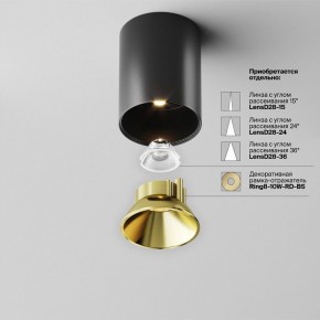 Накладной светильник Maytoni Alfa LED C064CL-8W3K-RD-B в Южноуральске - yuzhnouralsk.ok-mebel.com | фото 3