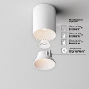 Накладной светильник Maytoni Alfa LED C064CL-8W3K-RD-WB в Южноуральске - yuzhnouralsk.ok-mebel.com | фото