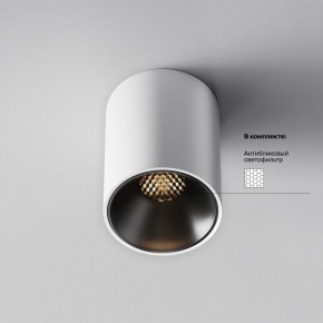 Накладной светильник Maytoni Alfa LED C064CL-8W3K-RD-WB в Южноуральске - yuzhnouralsk.ok-mebel.com | фото 10