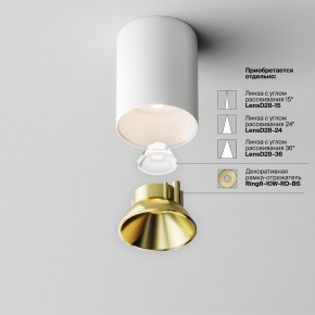 Накладной светильник Maytoni Alfa LED C064CL-8W3K-RD-WB в Южноуральске - yuzhnouralsk.ok-mebel.com | фото 11
