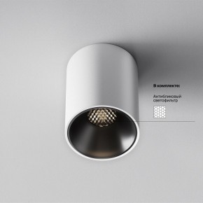 Накладной светильник Maytoni Alfa LED C064CL-8W4K-RD-WB в Южноуральске - yuzhnouralsk.ok-mebel.com | фото 5
