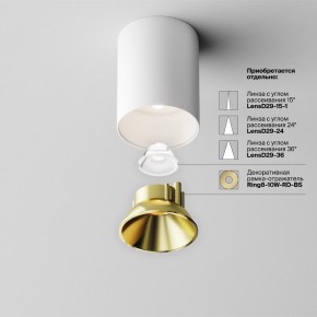 Накладной светильник Maytoni Alfa LED C064CL-8W4K-RD-WB в Южноуральске - yuzhnouralsk.ok-mebel.com | фото 6