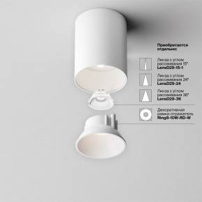 Накладной светильник Maytoni Alfa LED C064CL-8W4K-RD-WB в Южноуральске - yuzhnouralsk.ok-mebel.com | фото 7