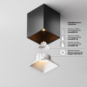 Накладной светильник Maytoni Alfa LED C065CL-8W2.7K-SQ-B в Южноуральске - yuzhnouralsk.ok-mebel.com | фото 7