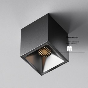 Накладной светильник Maytoni Alfa LED C065CL-8W3K-SQ-B в Южноуральске - yuzhnouralsk.ok-mebel.com | фото 5