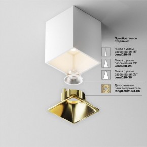 Накладной светильник Maytoni Alfa LED C065CL-8W3K-SQ-WB в Южноуральске - yuzhnouralsk.ok-mebel.com | фото 7