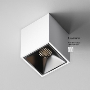 Накладной светильник Maytoni Alfa LED C065CL-8W4K-SQ-WB в Южноуральске - yuzhnouralsk.ok-mebel.com | фото 5