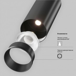 Накладной светильник Maytoni Focus LED TR032-4-5WTW-M-DSZ-B в Южноуральске - yuzhnouralsk.ok-mebel.com | фото 11