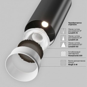 Накладной светильник Maytoni Focus LED TR032-4-5WTW-M-DSZ-B в Южноуральске - yuzhnouralsk.ok-mebel.com | фото 12