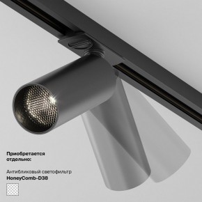 Накладной светильник Maytoni Focus LED TR032-4-5WTW-M-DSZ-B в Южноуральске - yuzhnouralsk.ok-mebel.com | фото 5