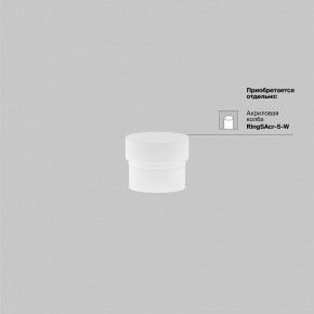 Накладной светильник Maytoni Focus LED TR032-4-5WTW-M-DSZ-B в Южноуральске - yuzhnouralsk.ok-mebel.com | фото 7