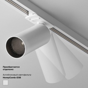 Накладной светильник Maytoni Focus LED TR032-4-5WTW-M-DSZ-W в Южноуральске - yuzhnouralsk.ok-mebel.com | фото 6