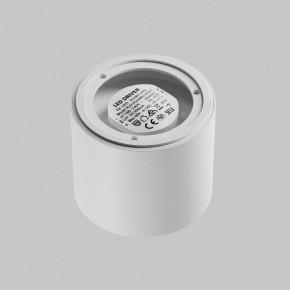 Накладной светильник Maytoni Lens C217CL-15W3K-W в Южноуральске - yuzhnouralsk.ok-mebel.com | фото 4