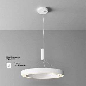 Накладной светильник Maytoni Lua C093CL-45W3K-W в Южноуральске - yuzhnouralsk.ok-mebel.com | фото 2