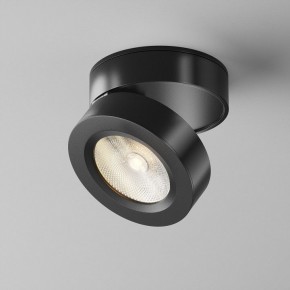 Накладной светильник Maytoni Magic C022CL-7W3K-B-1 в Южноуральске - yuzhnouralsk.ok-mebel.com | фото 4
