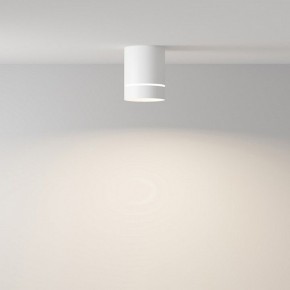 Накладной светильник Maytoni Orlo C085CL-9W4K-W в Южноуральске - yuzhnouralsk.ok-mebel.com | фото 2