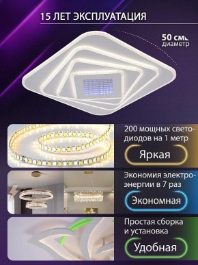 Накладной светильник Natali Kovaltseva PALACE LED LAMPS 81112/4C в Южноуральске - yuzhnouralsk.ok-mebel.com | фото 5