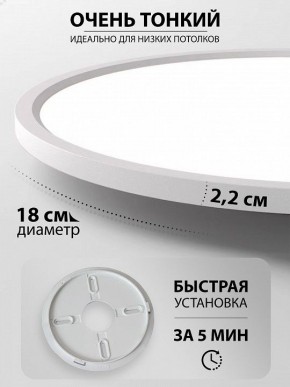 Накладной светильник Natali Kovaltseva PLAIN LED LAMPS 81113/1C в Южноуральске - yuzhnouralsk.ok-mebel.com | фото 6