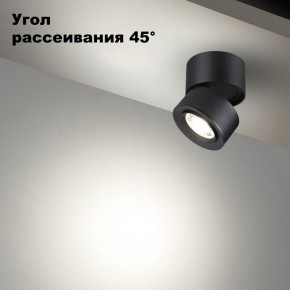 Накладной светильник Novotech Eddy 358946 в Южноуральске - yuzhnouralsk.ok-mebel.com | фото 3