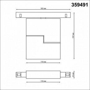 Накладной светильник Novotech Flum 359491 в Южноуральске - yuzhnouralsk.ok-mebel.com | фото 6