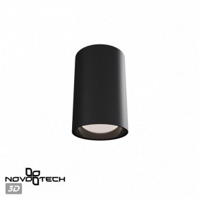 Накладной светильник Novotech Recte 359419 в Южноуральске - yuzhnouralsk.ok-mebel.com | фото 3