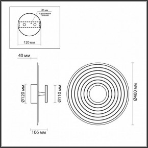 Накладной светильник Odeon Light Felt 7035/6WL в Южноуральске - yuzhnouralsk.ok-mebel.com | фото 4